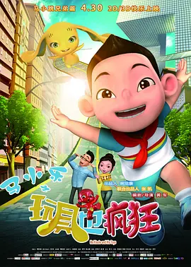 成人a在线视频